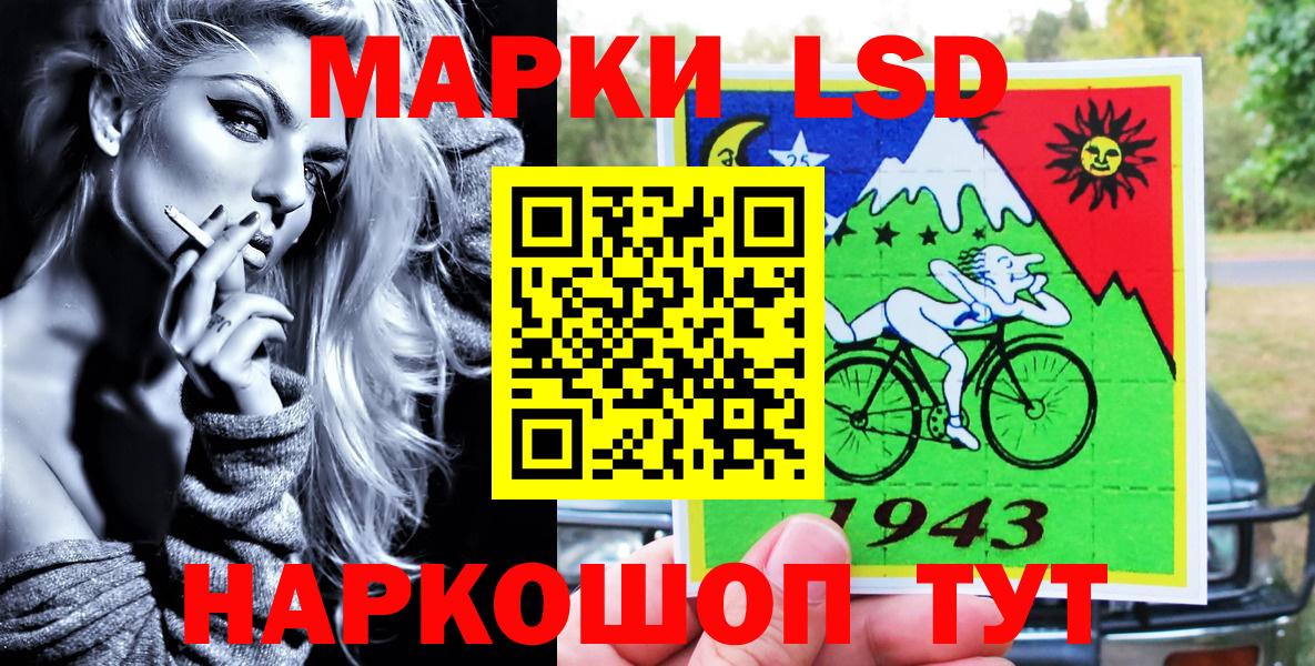 наркотики  Марки NBOMe 1,8мг  Вход с VPN  Касимов  Марки NBOMe 