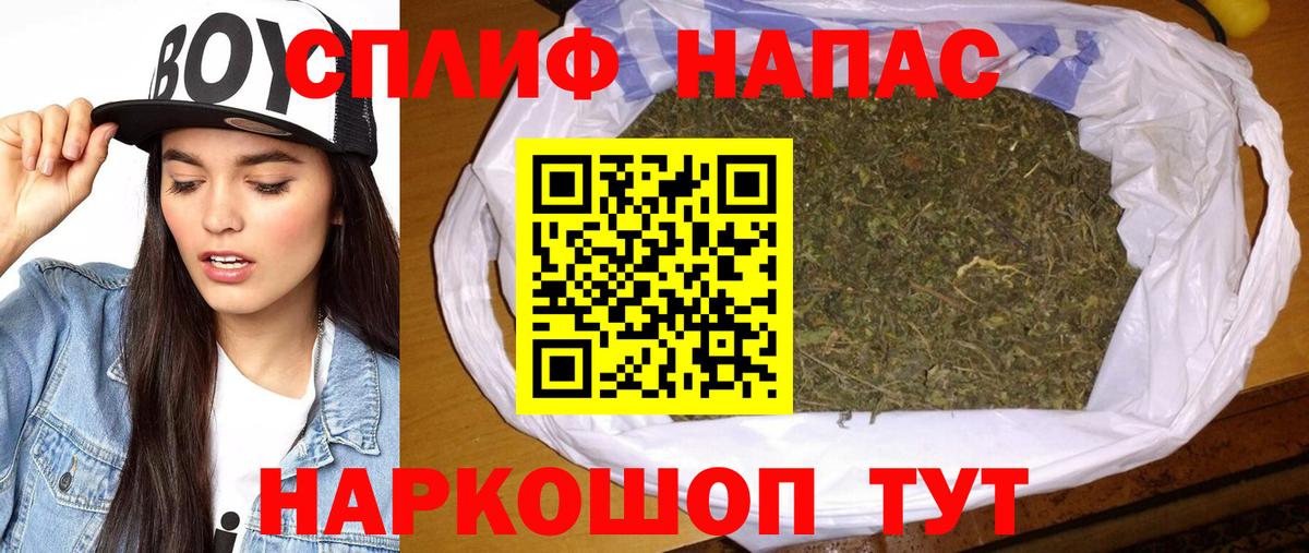 Канабис индика  Бошки Шишки LSD WEED  Шишки марихуана семена  Вход с VPN  Касимов 